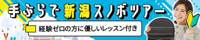 日本デザインスクールでバナーを作成いたしました