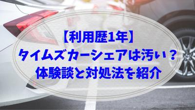 SEO記事で検索1位を獲得しました
