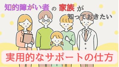 AIを使用して記事を作成しました
