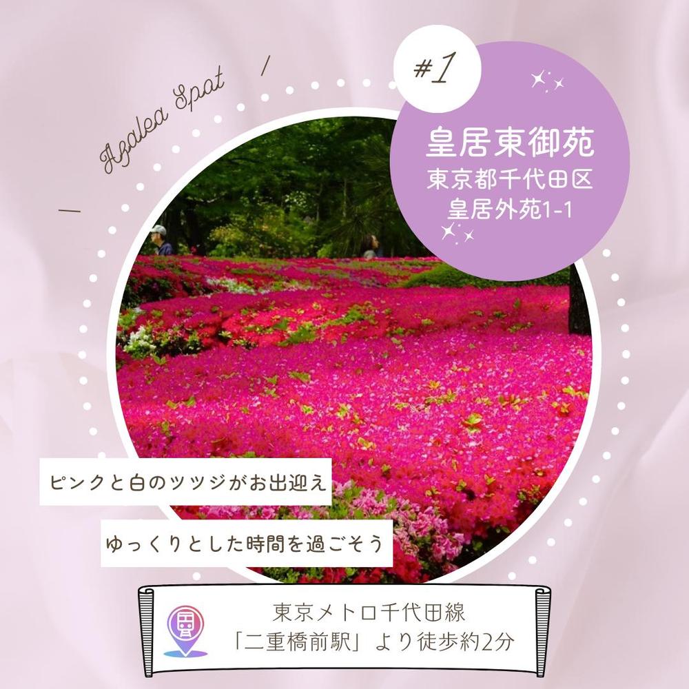 Instagram運用で投稿画像を作成し続けています。ました