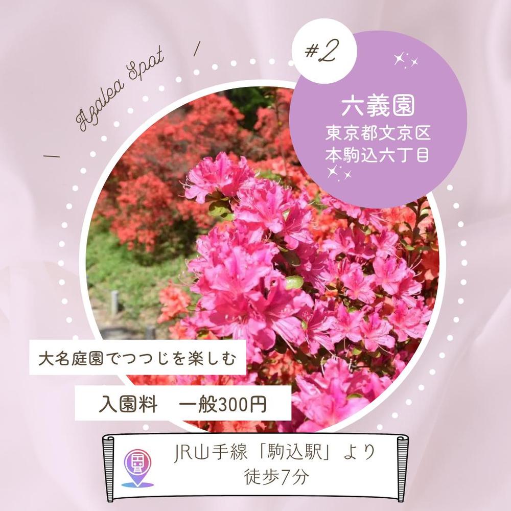 Instagram運用で投稿画像を作成し続けています。ました