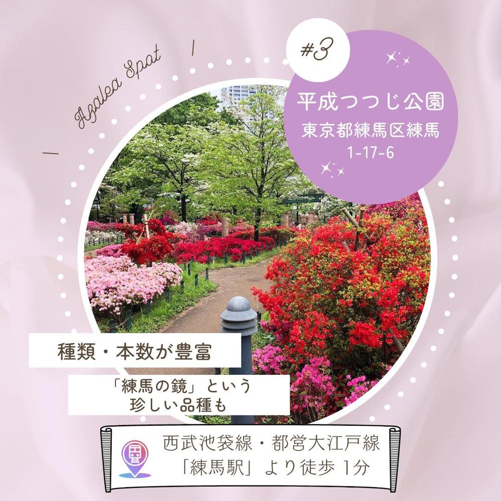 Instagram運用で投稿画像を作成し続けています。ました