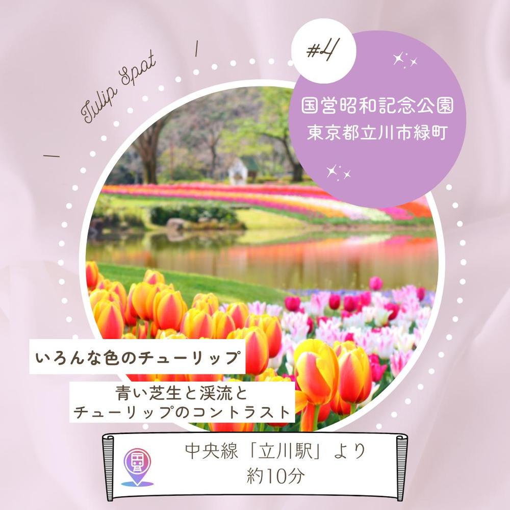 Instagram運用で投稿画像を作成し続けています。ました
