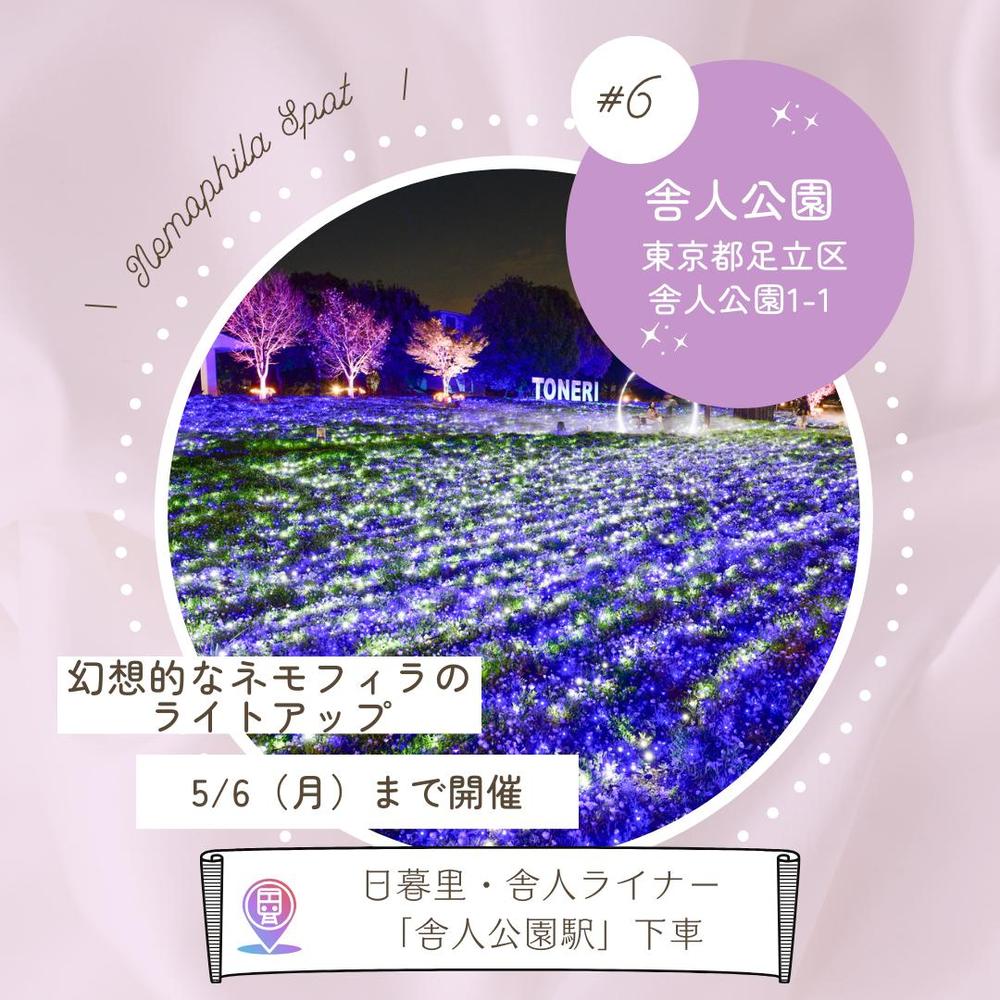 Instagram運用で投稿画像を作成し続けています。ました