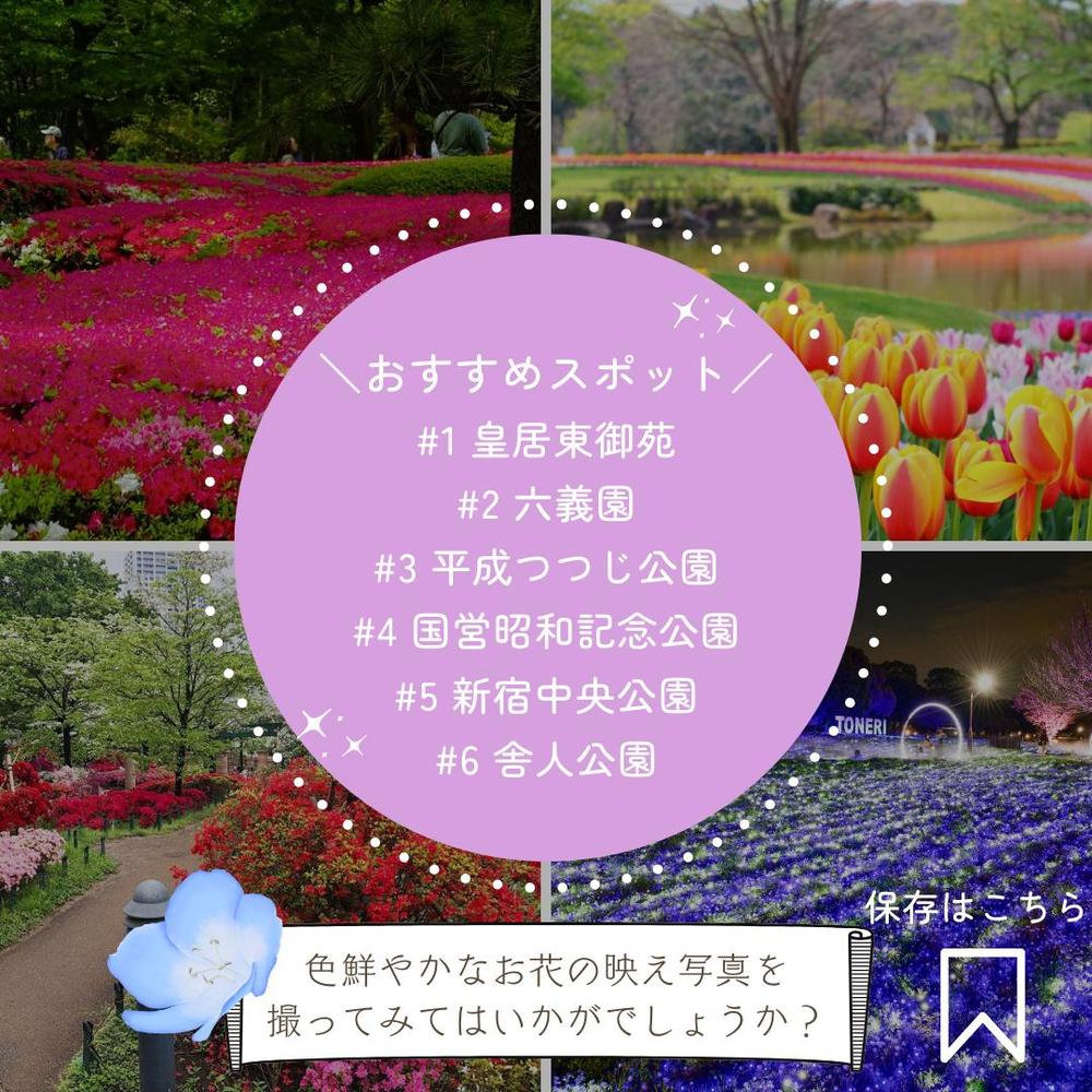 Instagram運用で投稿画像を作成し続けています。ました