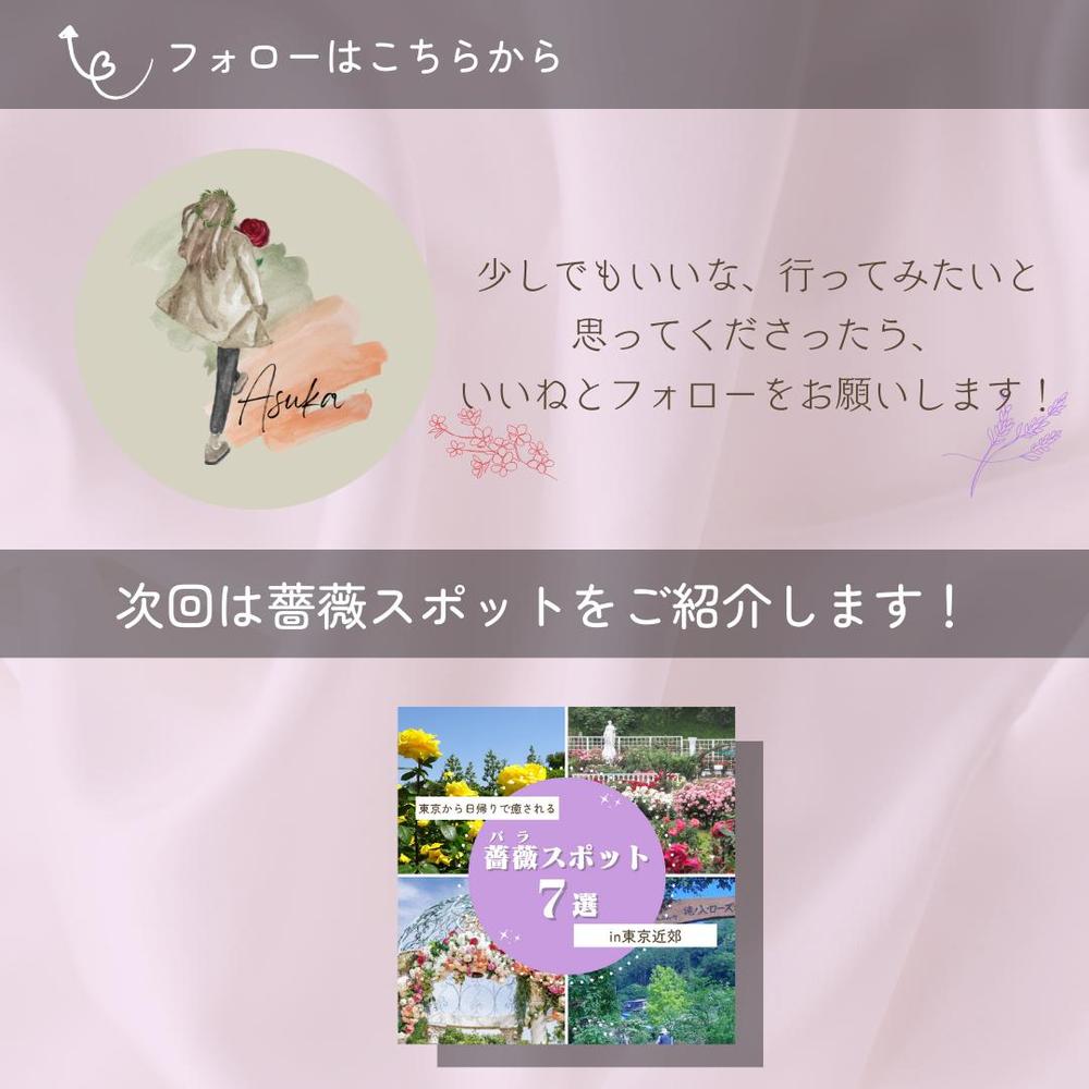 Instagram運用で投稿画像を作成し続けています。ました