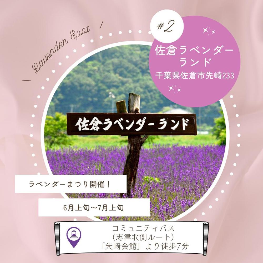 Instagram運用で投稿画像を作成し続けています。ました