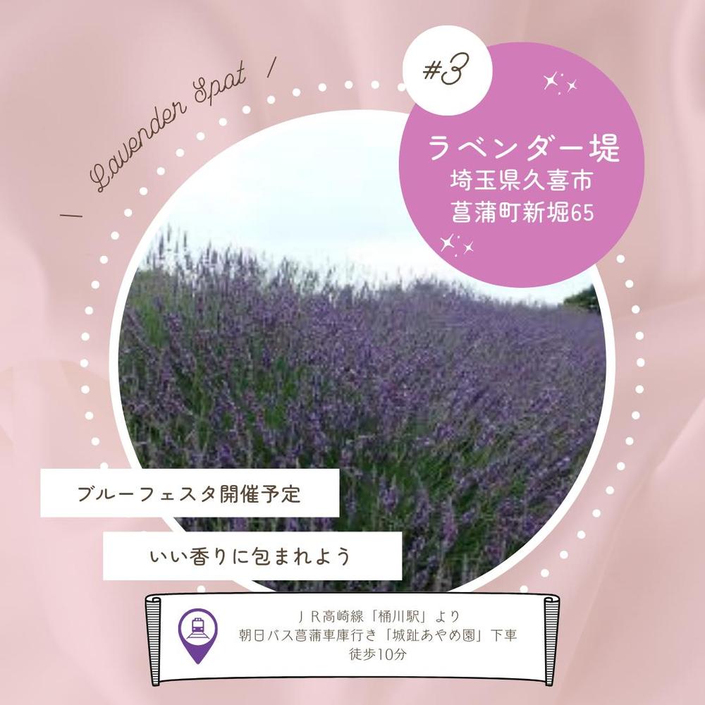 Instagram運用で投稿画像を作成し続けています。ました