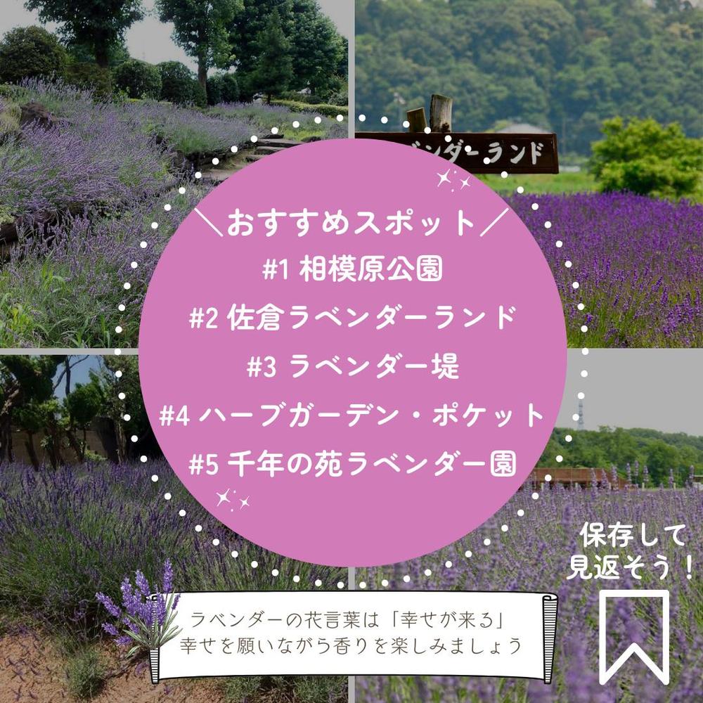 Instagram運用で投稿画像を作成し続けています。ました