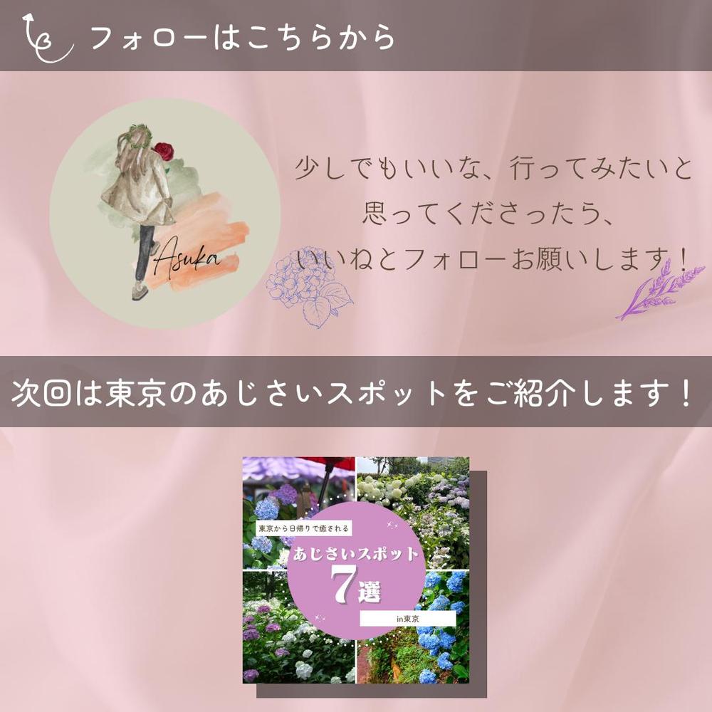 Instagram運用で投稿画像を作成し続けています。ました