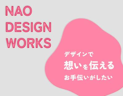 制作物のポートフォリオを掲載しました