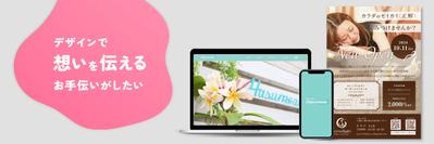 制作物のポートフォリオを掲載しました