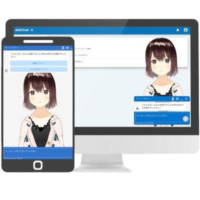 最新のVRMアバターに対応した高精度なAIチャットボットを開発しました