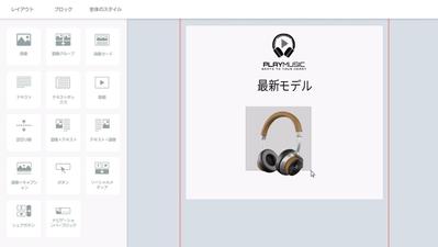 （自作）商品広告を制作するサービスの紹介動画を作成しました