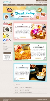 フレンチトースト専門店のホームページを制作しました