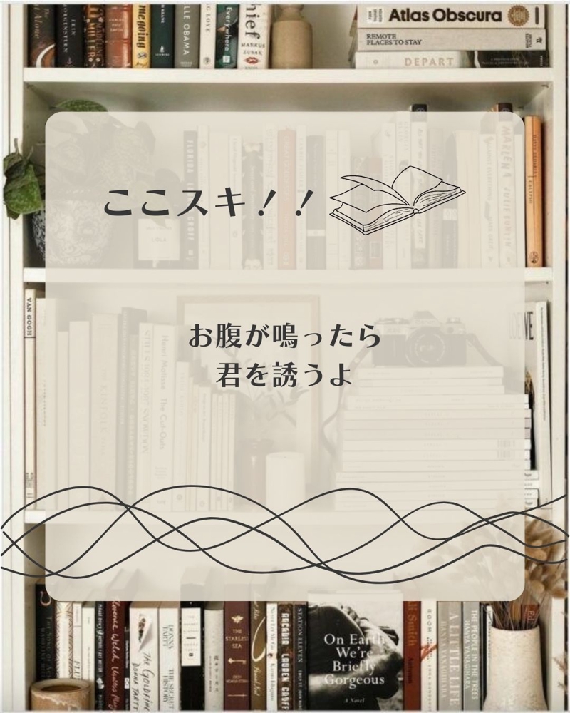 自らのInstagramアカウント「ukanohondana‗book」を作成いたしました