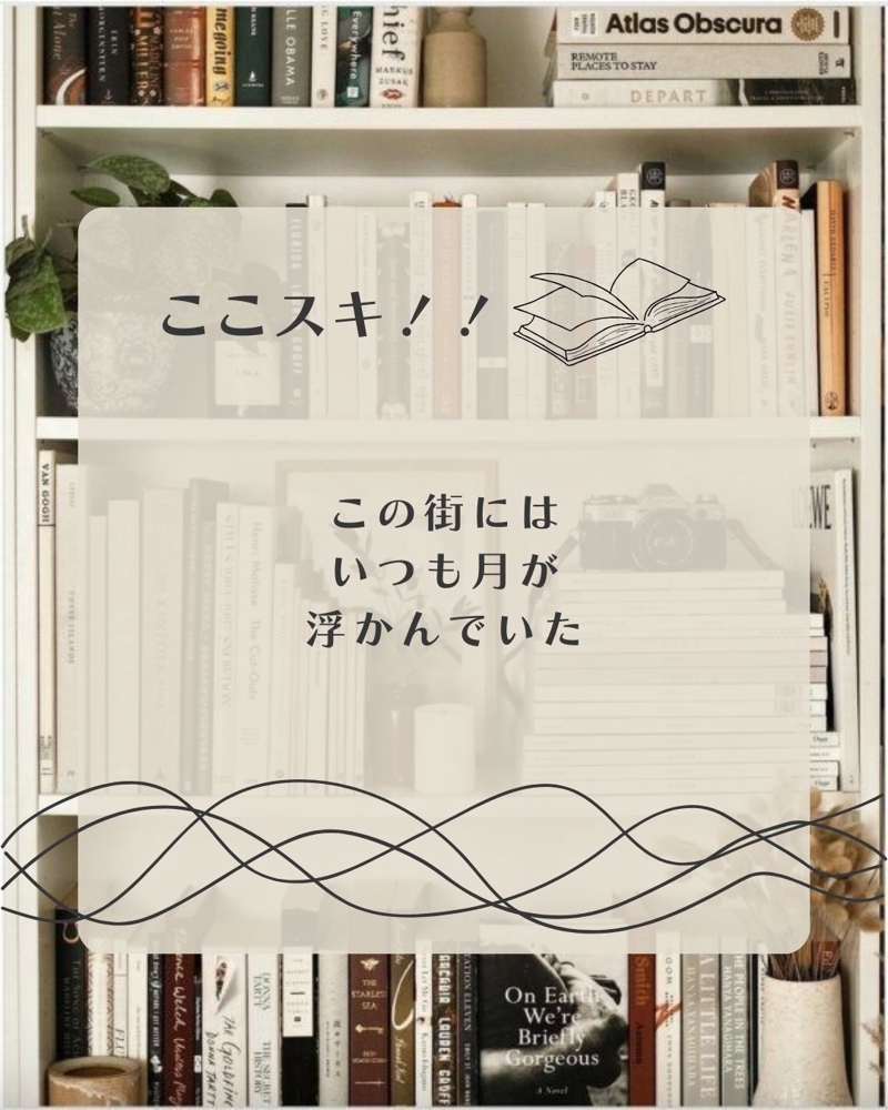 自らのInstagramアカウント「ukanohondana‗book」を作成いたしました