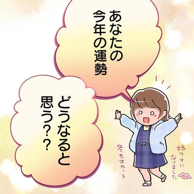 2025年年賀ショートムービーを制作ました