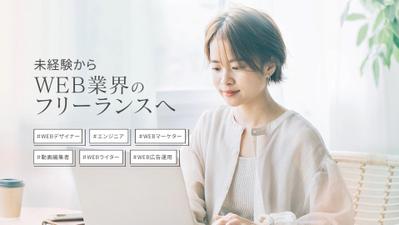 インタビュー動画を制作しました
