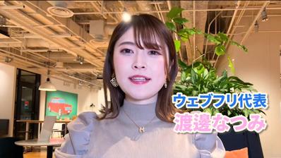 YouTube動画を制作しました