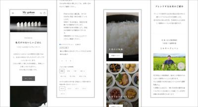 ShopifyでECサイトを制作しました