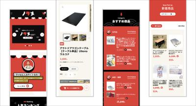 ShopifyでECサイトを制作しました