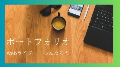 理解が難しい保険について、仕組みから利用時の注意点まで初心者にもわかりやすいように解説し
ました