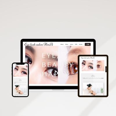 Eye lush salon HmA（デモサイト） アイラッシュサロン専門店のHPを作成しました