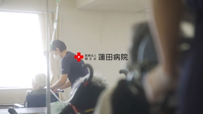 蓮田病院 看護部紹介映像を作成しました
