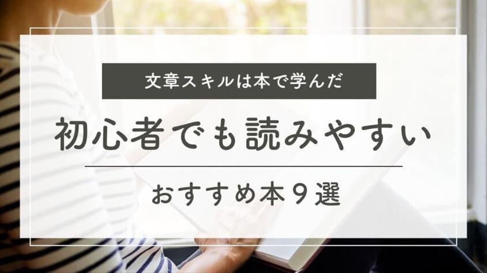 ブログを運営しています。20代後半向けに副業と心が満たされるヒントをお届けしています。
15記事執筆ました