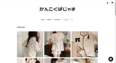 パジャマのオンラインセレクトショップのECサイトを作成しました
