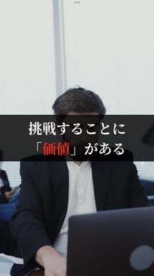 クラウドワークスでショート動画編集の依頼を頂きました