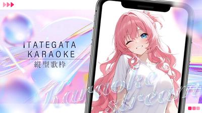 Vtuber様のキャラクターが映えるサムネイル画像を制作しました