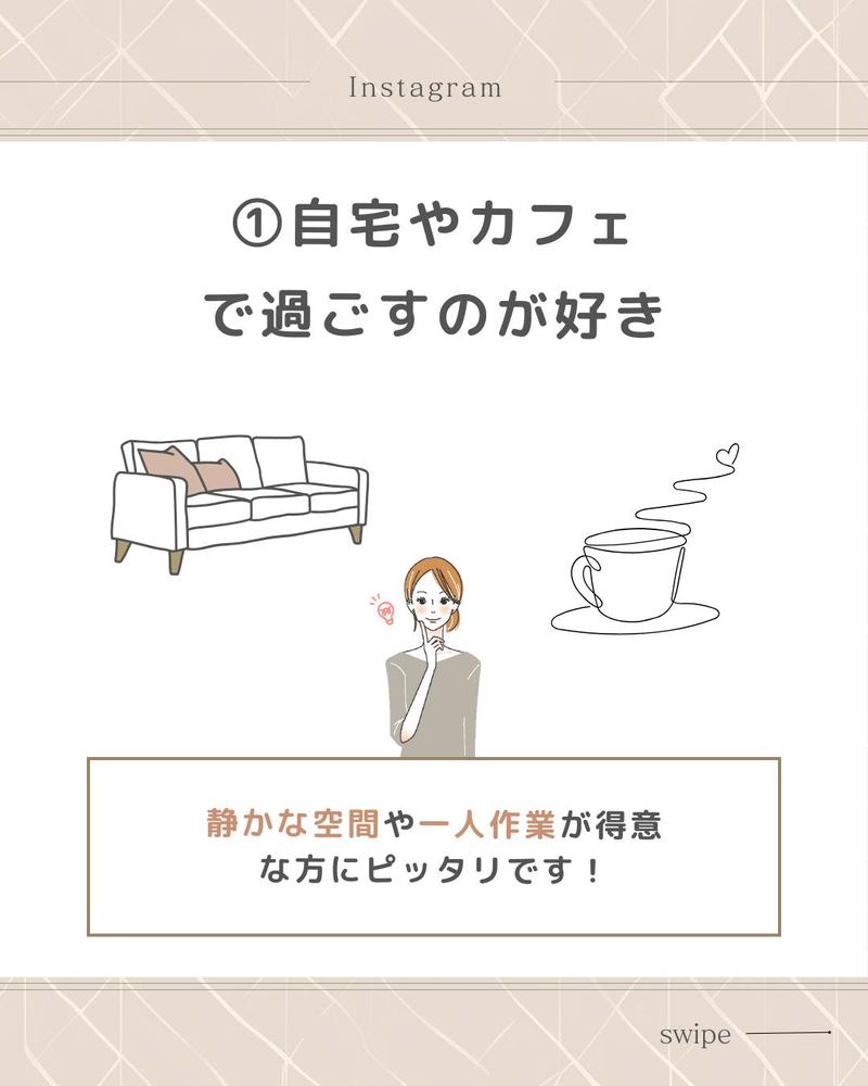 Instagram運用代行の投稿画像の作成をしました