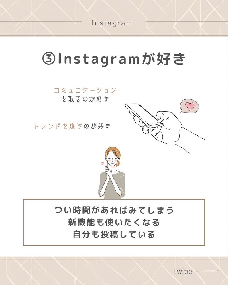 Instagram運用代行の投稿画像の作成をしました