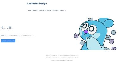 ポートフォリオ作成しました