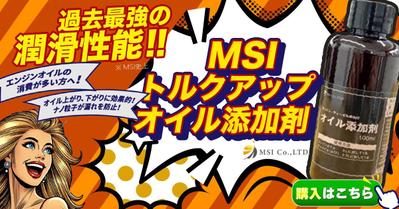 バナー制作ました