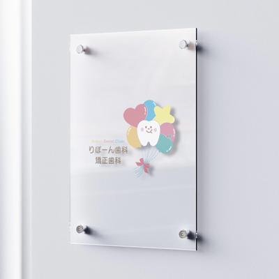 歯科様のロゴをデザインいたしました