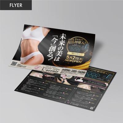 痩身エステのチラシを制作しました