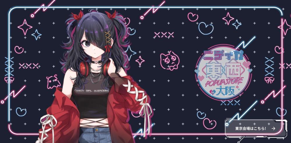 LPサイトの制作をデザインからコーディングまで出来る方ました