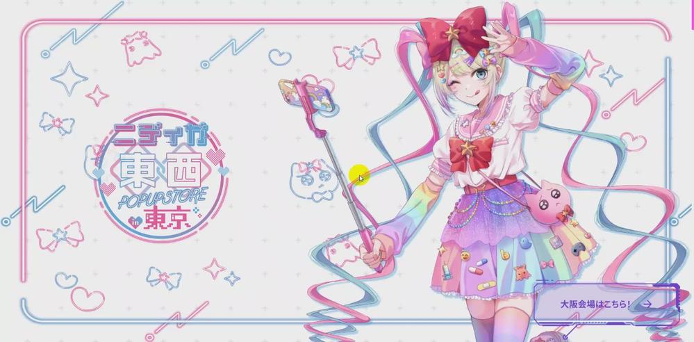 LPサイトの制作をデザインからコーディングまで出来る方ました