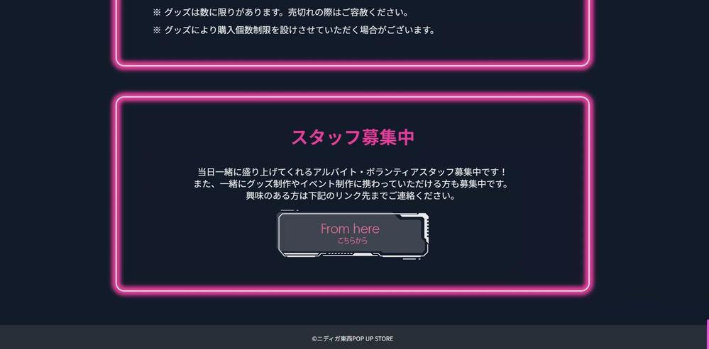 LPサイトの制作をデザインからコーディングまで出来る方ました