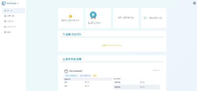 Job Site - オンライン求人マッチングプラットフォームました
