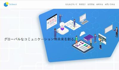 コーポレートサイト制作しました