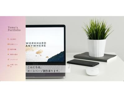 私のポートフォリオサイトです。制作実績を載せるために制作しました