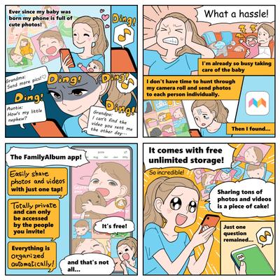 海外向けカルーセル広告用漫画を制作しました