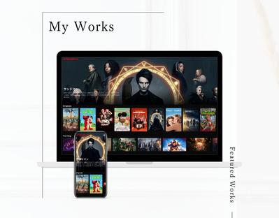 映画ストリーミング Web アプリを構築いたしました