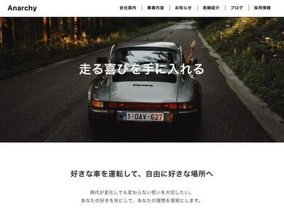 自動車販売サイトを制作しました