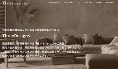 Three Designs様のホームページを制作しました