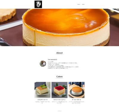 ケーキ屋さんのwebサイトサンプルを作りました